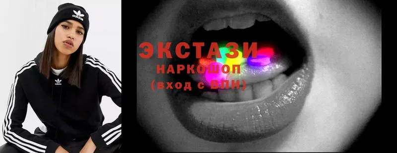 Ecstasy 280мг  Семилуки 