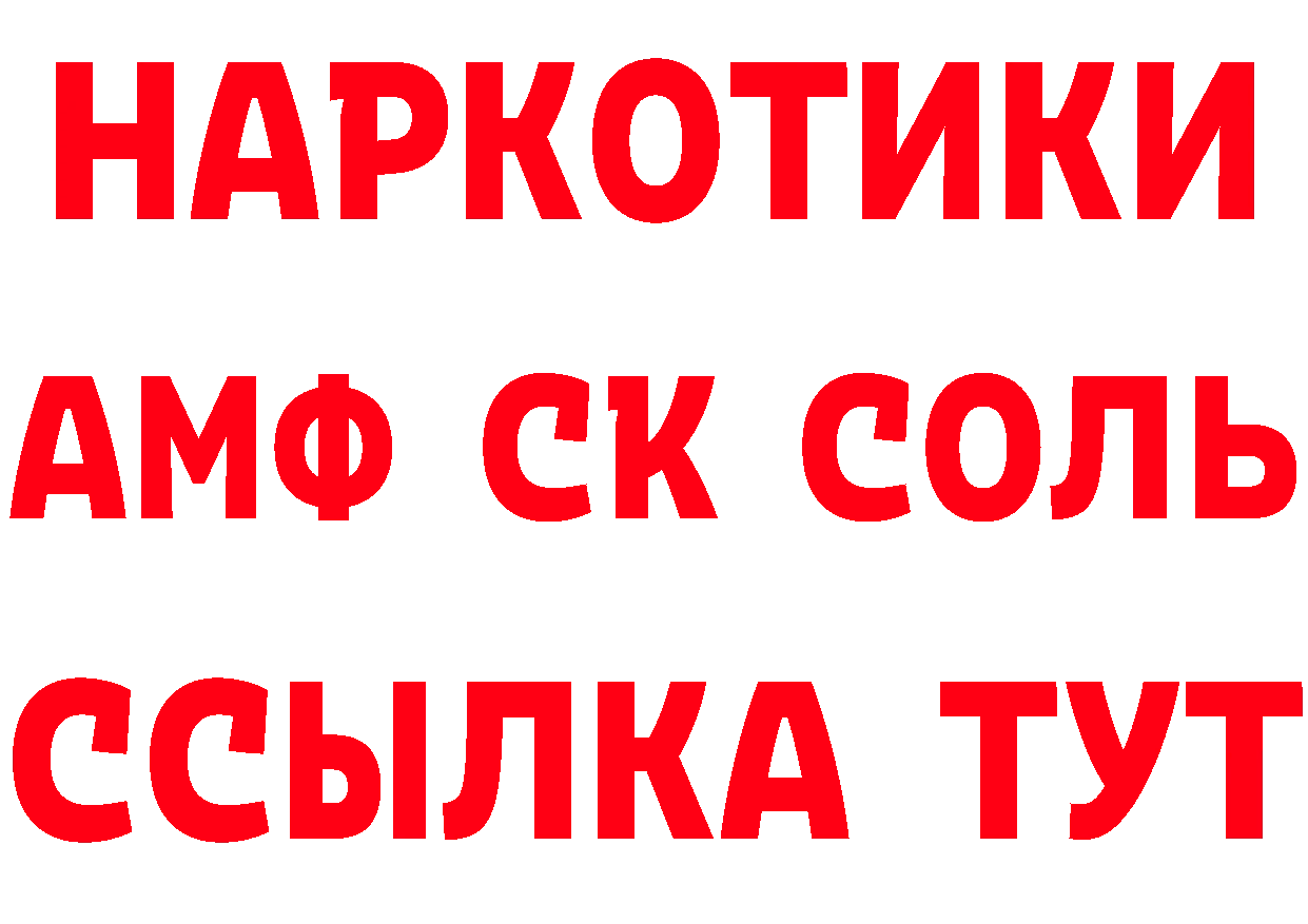 Как найти наркотики? это наркотические препараты Семилуки