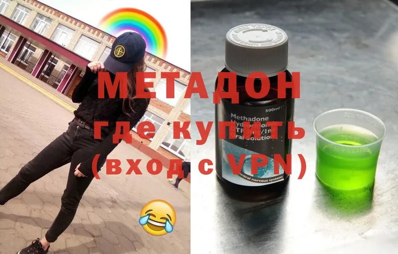 Метадон белоснежный  купить наркотик  OMG зеркало  Семилуки 