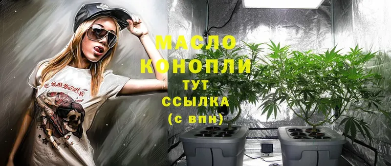 OMG сайт  Семилуки  ТГК THC oil 